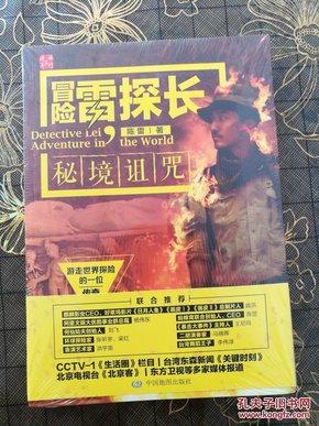 粤黔协作 | 打造“清远总部+贵州基地” 西牛麻竹笋入黔联销