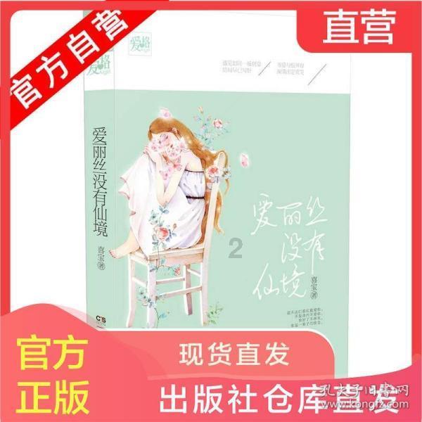 宋康王之殇：他是桀纣在世，还是时运不济？