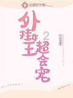 全民剧本大师内置菜单