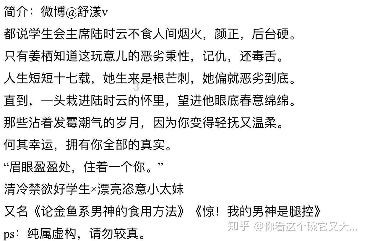 夏天应该用什么防晒霜呢？