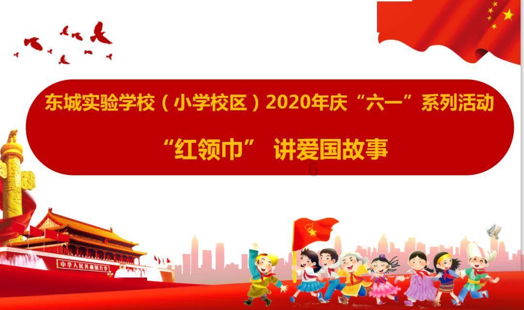 行尸走肉：米琼恩