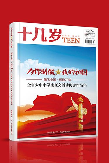 再次愚弄
