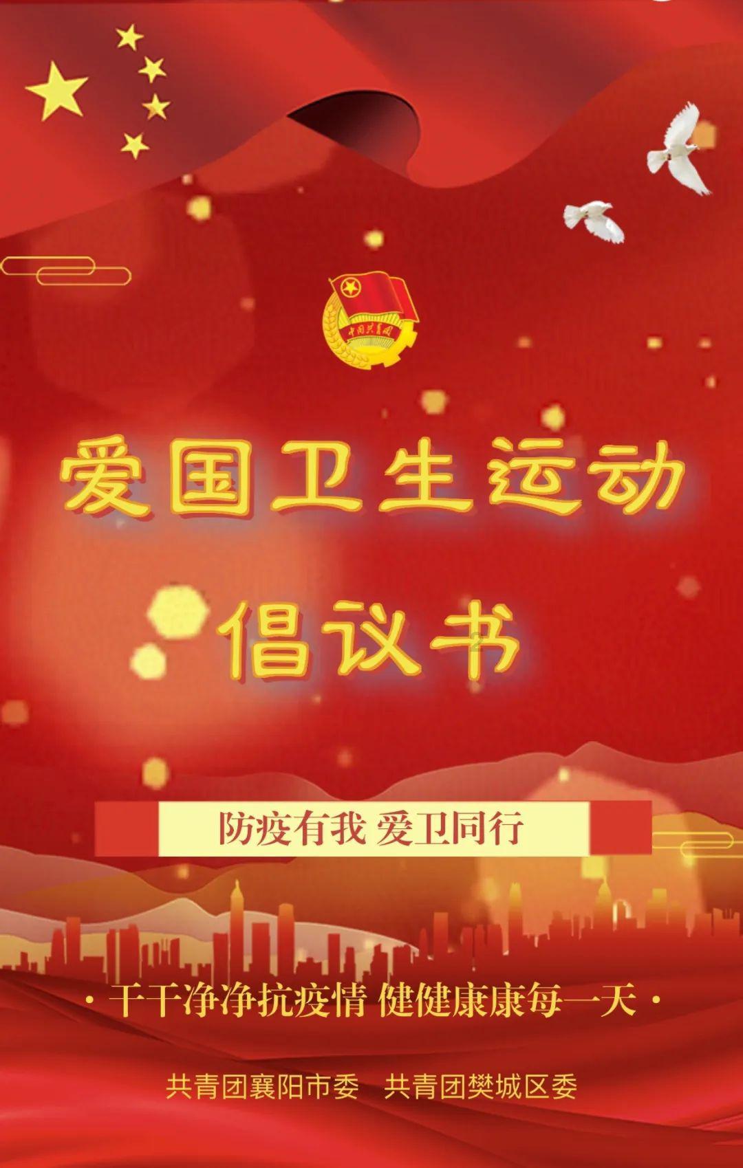 召唤神龙万宁版祖龙