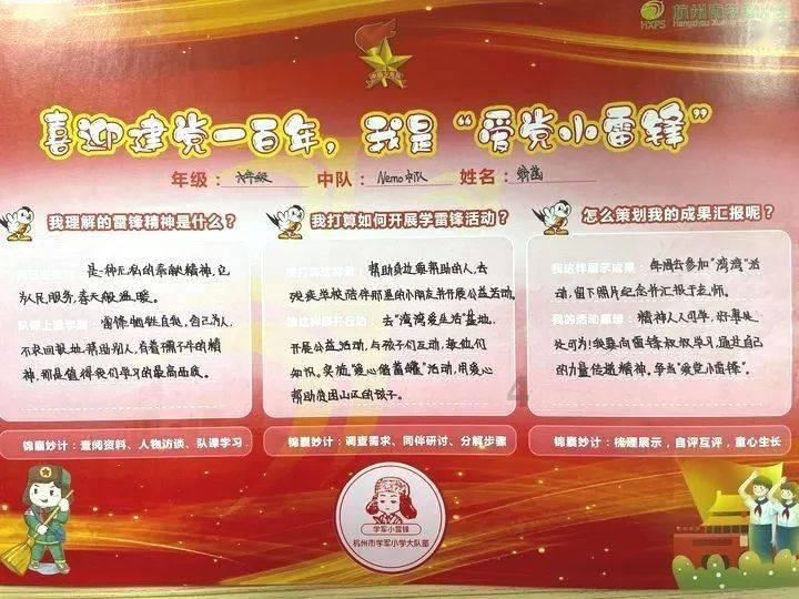 迷你飞机大战