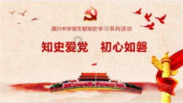逃离复古经典房屋