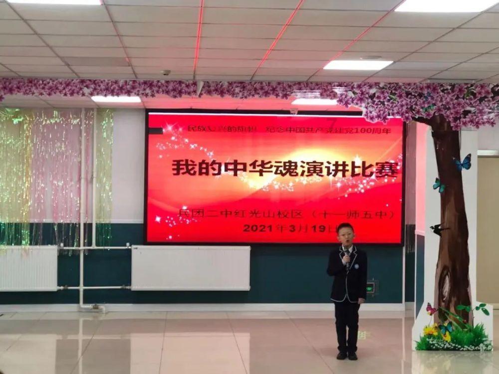 被困的小恶魔